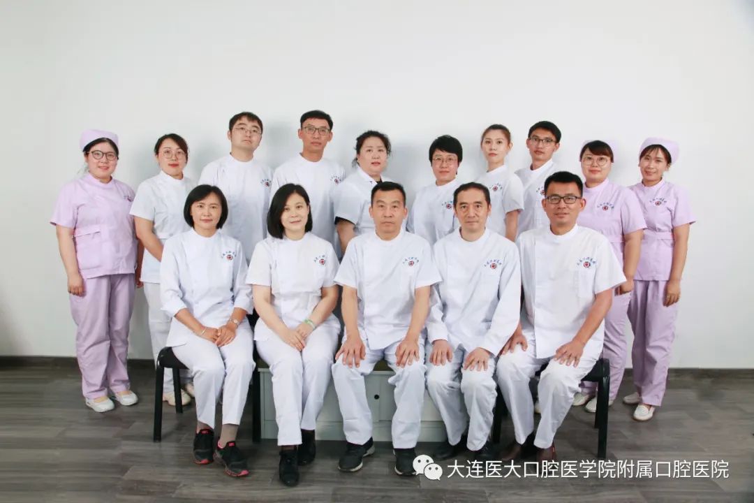 口腔修复科.jpg